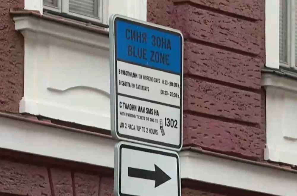 Ресторантьори излизат на протест след новите цени за синя и зелена зона в София