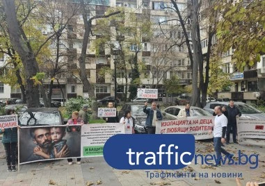 Бащи излязоха на протест пред Съда в Пловдив: Искаме равни права! Родителското отчуждение убива