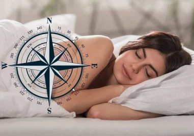 Скритите послания: В коя посока да спим, за да сме здрави