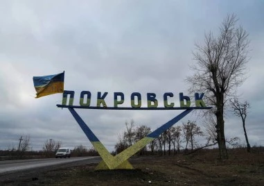 Украйна твърди, че удържа фронта в северната част на Покровск