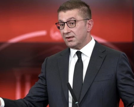 Сдружение „Илинденъ