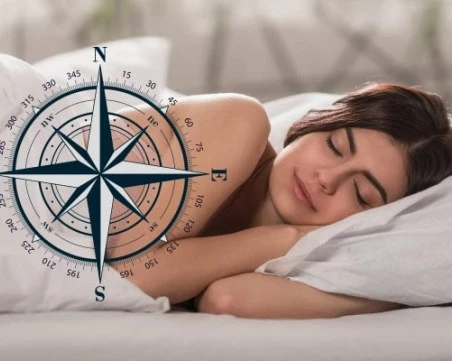 Скритите послания: В коя посока да спим, за да сме здрави