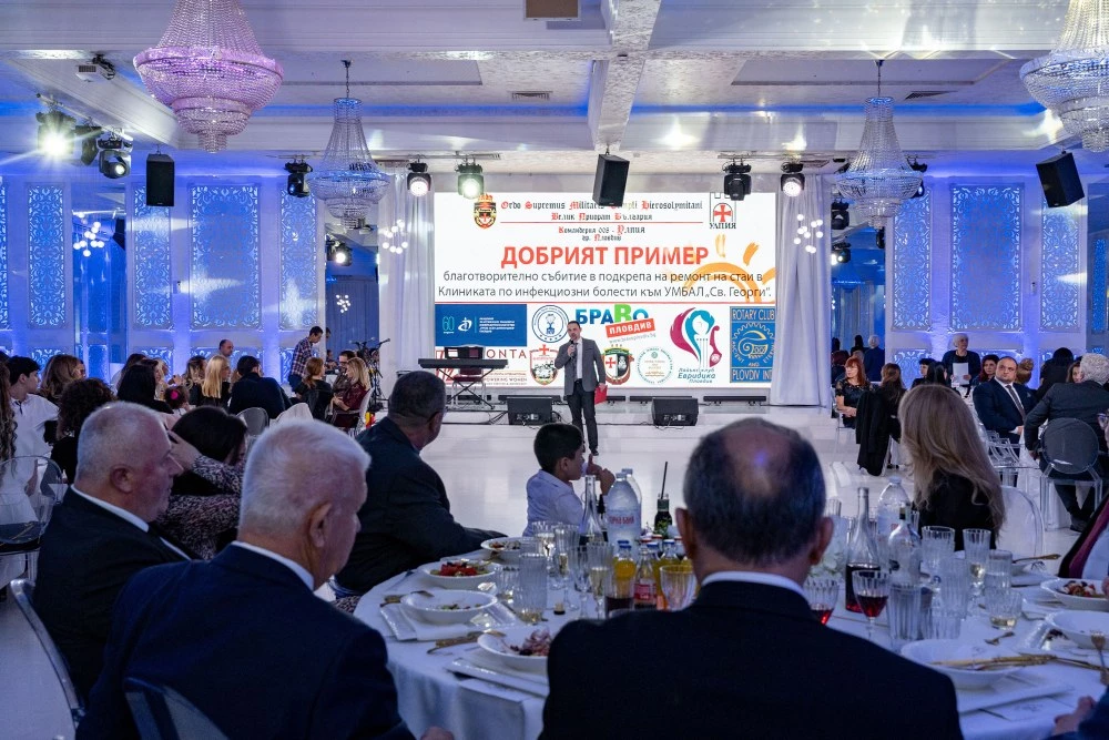 Инициативата 