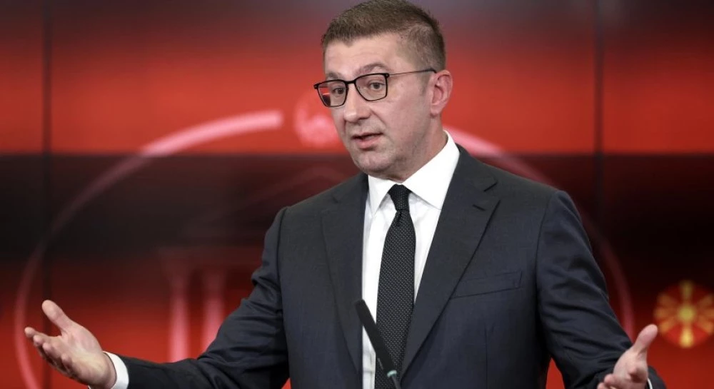 Сдружение „Илинденъ