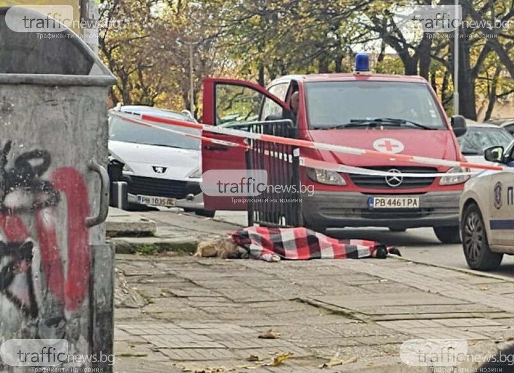 Жена на средна възраст е открита мъртва пред жилищна сграда