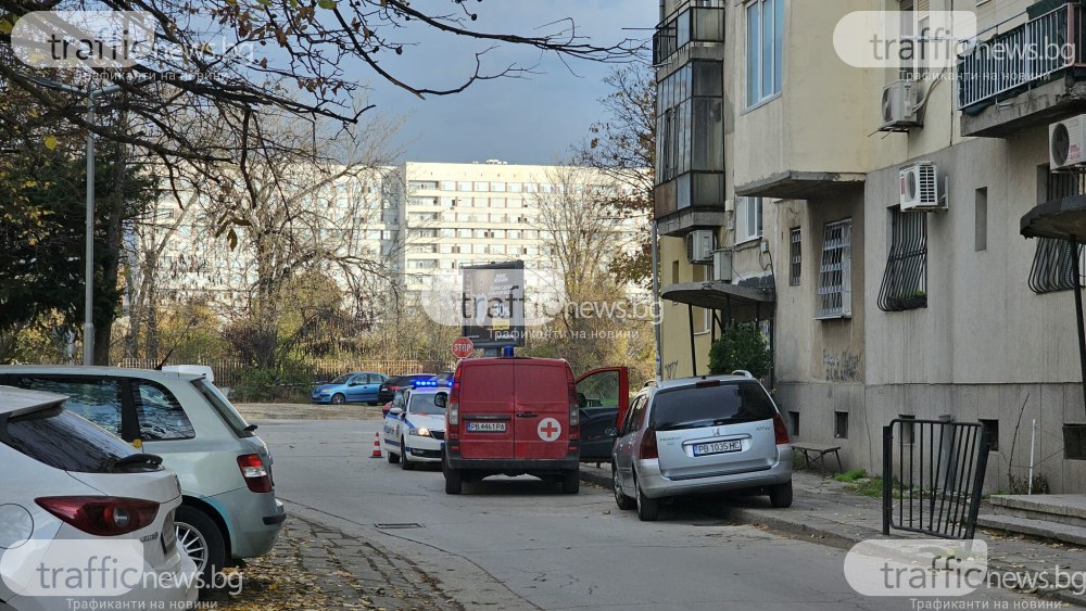 Трагедия в Пловдив: Жена е открита мъртва пред жилището си