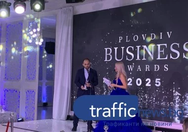 Марица Полимер с престижна награда за кръгова икономика от Plovdiv Business Awards