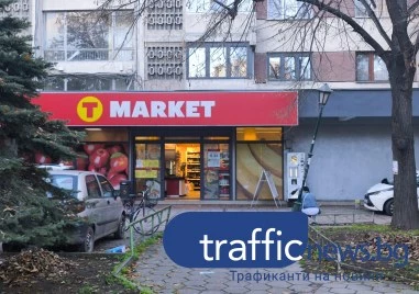 Втори случай на обгазяване в Пловдив за часове – вандали влязоха и в хранителен магазин
