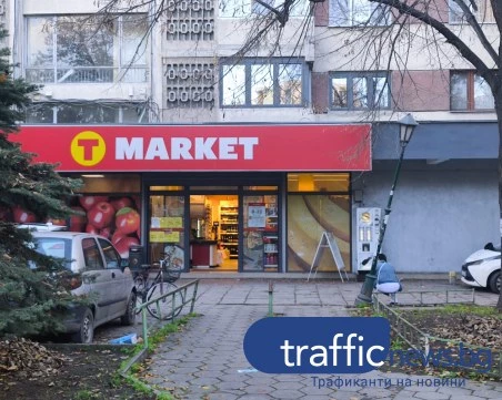 Втори случай на обгазяване в Пловдив за часове – вандали влезнаха и в хранителен магазин