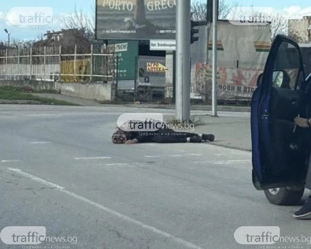 Мъж в безпомощно състояние лежи на оживен пловдивски булевард