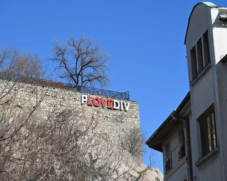 Слънчев понеделник в Пловдив днес