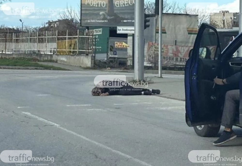 Мъж в безпомощно състояние лежи на оживен пловдивски булевард