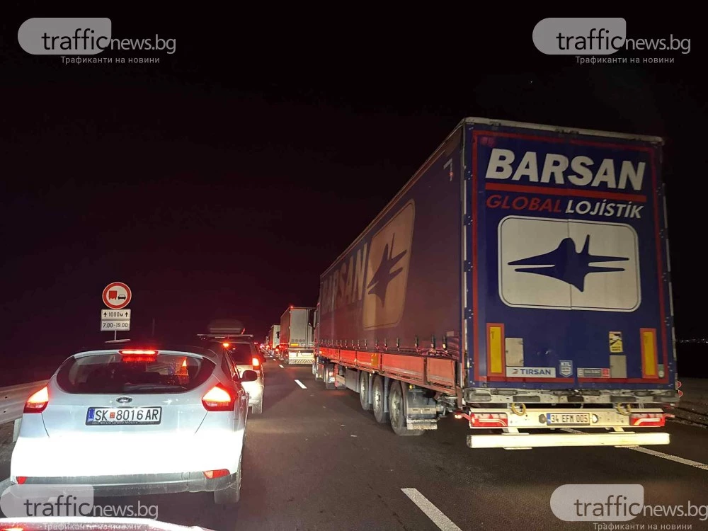 Верижна катастрофа на АМ „Тракия