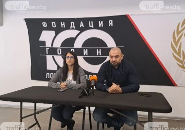 Фондация 100 години Локомотив пусна виртуален билет за мача с Монтана