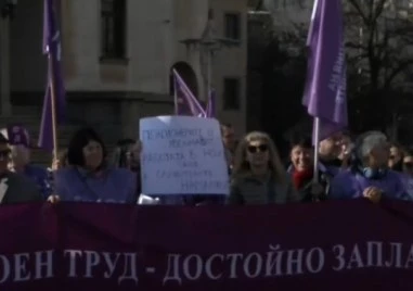 КНСБ с протест срещу бюджета в центъра на София