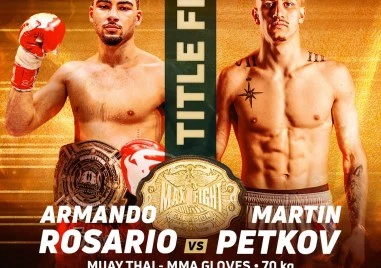 Муай тай класика ще е черешката на MAX FIGHT 63