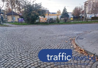 Пловдивчани бесни: Липсата на „зебри в града поставя ежедневно живота ни в риск