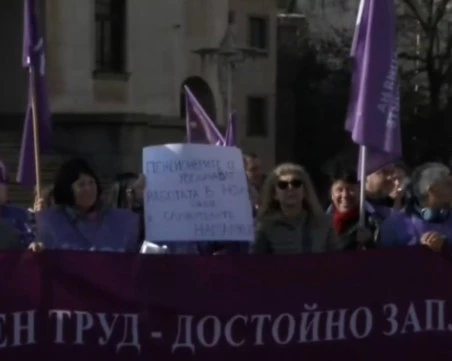 КНСБ с протест срещу бюджета в центъра на София