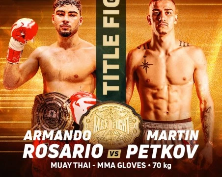 Муай тай класика ще е черешката на MAX FIGHT 63