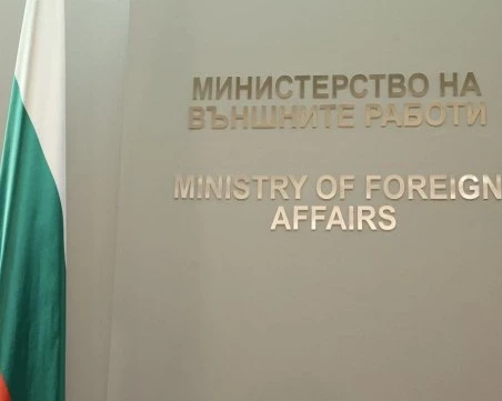 МВнР: Поредно насилие срещу българин в Северна Македония – очакваме ефективно разследване