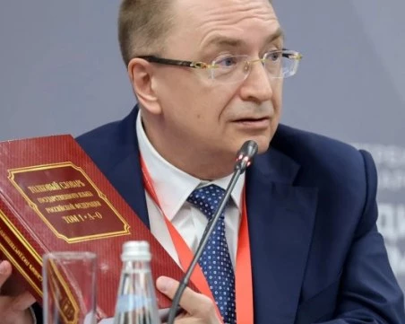 Нов речник в Русия забранява нецензурни думи като 