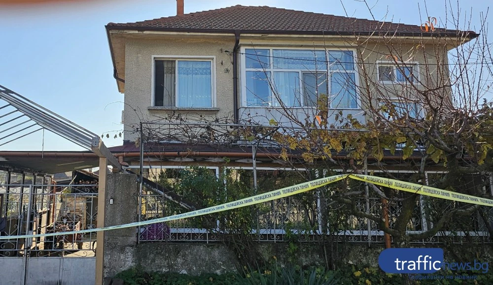 Четири трупа заради дрога в Поповица! Зависимостта на 22- годишен мъж погуби цялото му семейство