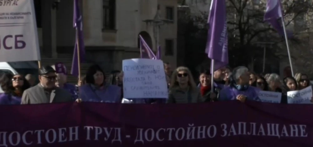 КНСБ с протест срещу бюджета в центъра на София