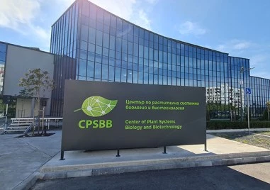 Третият Пловдивски фестивал на науката събира учени от града, страната и чужбина