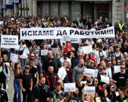 Българският бизнес излиза на бунт заради Бюджет 2026