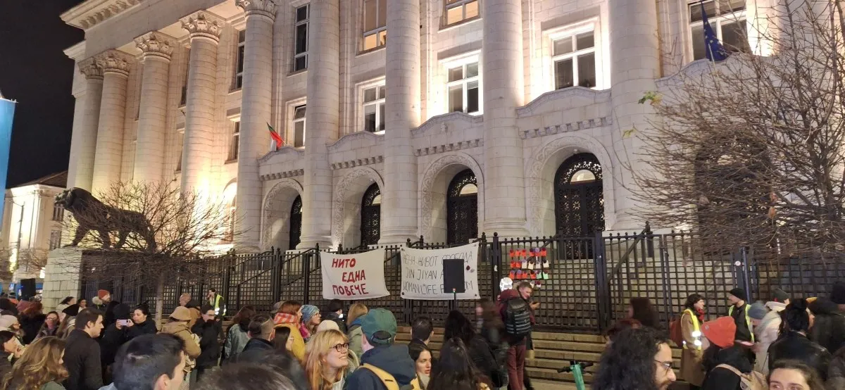 Протест под надслов 