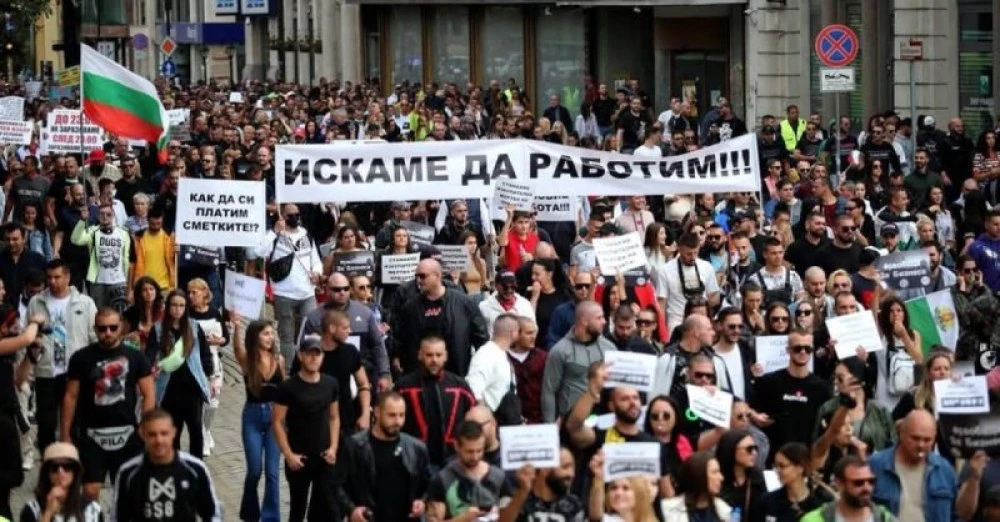 Българският бизнес излиза на бунт заради Бюджет 2026