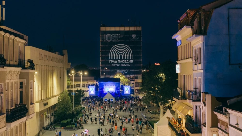 Фондация „Пловдив 2019