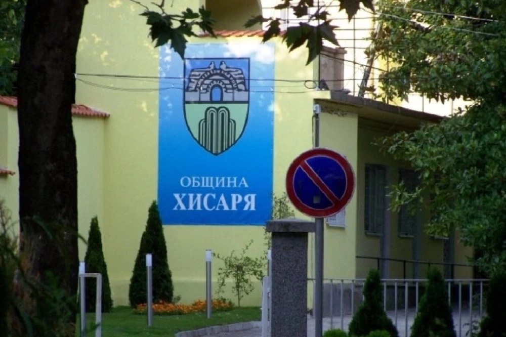 Община Хисаря посреща Коледните и Новогодишните празници с вълнуваща програма