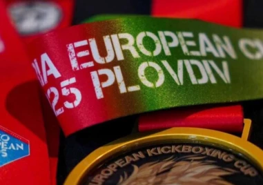 Пловдив загуби домакинството на Световното първенство по кикбокс
