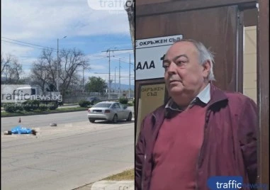 Пореден болничен провали дело за смърт на пешеходка, близките ще искат „задържане” на шофьора