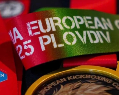 Пловдив загуби домакинството на Световното първенство по кикбокс