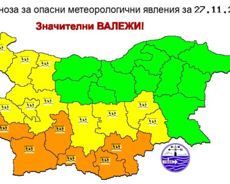 Жълт и оранжев код за значителни валежи утре