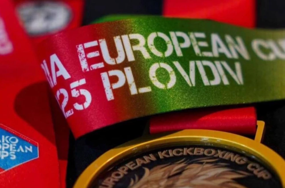 Пловдив загуби домакинството на Световното първенство по кикбокс