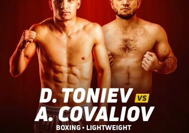 Димо Тониев открива основната бойна карта на МАX FIGHT 63