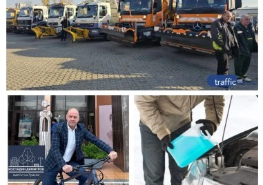 Община Пловдив си купува антифриз за 48 лв./литъра? Фирма печели поръчки с нелепи цени