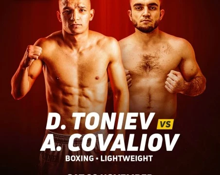 Димо Тониев открива основната бойна карта на МАX FIGHT 63