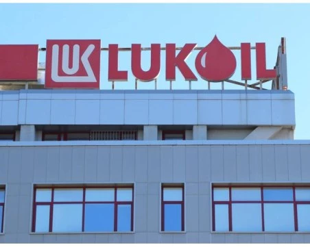 Великобритания издаде временен лиценз за сделки с австрийското подразделение на „Лукойл