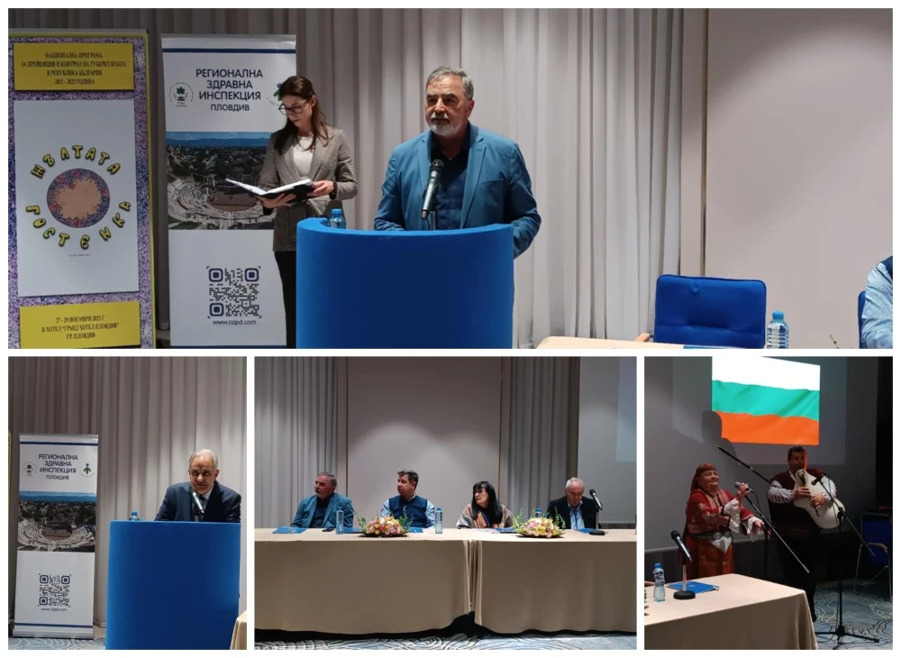 „Жълтата гостенка