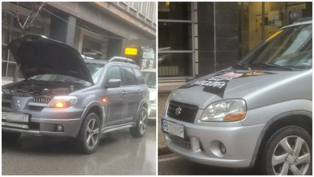 „Аварирали