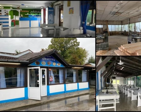 ЧСИ продава закусвалня с производствен имот за над 1 млн. лв. в пловдивско село