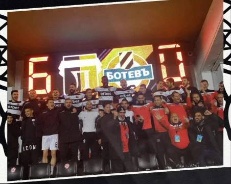 Локо отбеляза 5 години от най-голямата победа в дербито