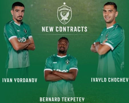 Лудогорец запази трима основни футболисти