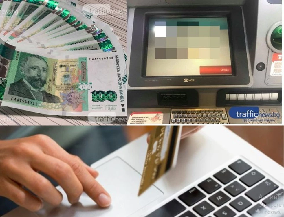 Хитрата банкерка източи близо милион от сметките на асеновградчани