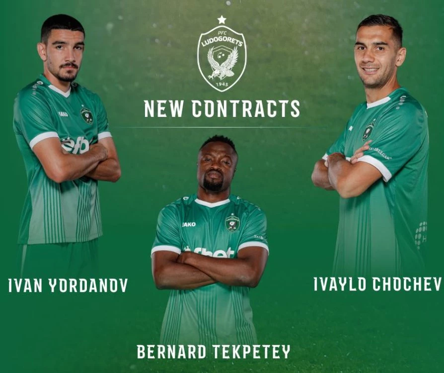 Лудогорец запази трима основни футболисти