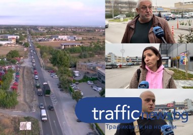 Пловдивчани за Околовръстното: Там си като в скотобойна, не можеш да спасиш живота си! ВИДЕО